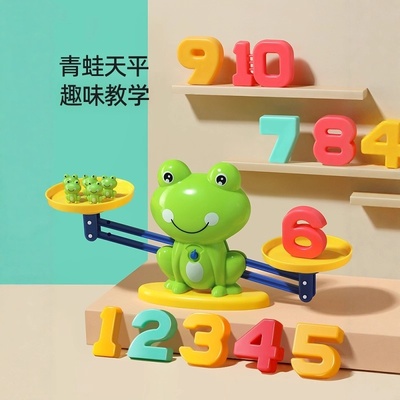 儿童益智玩具小女男孩子3一6爆款