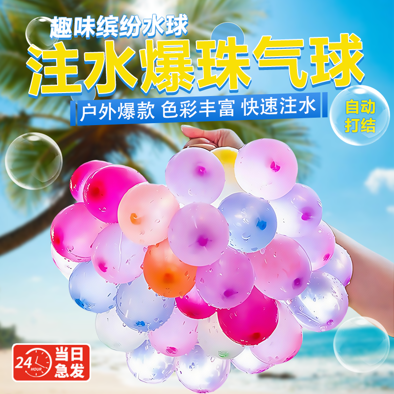 网红儿童打水仗喷水女男孩户外漂