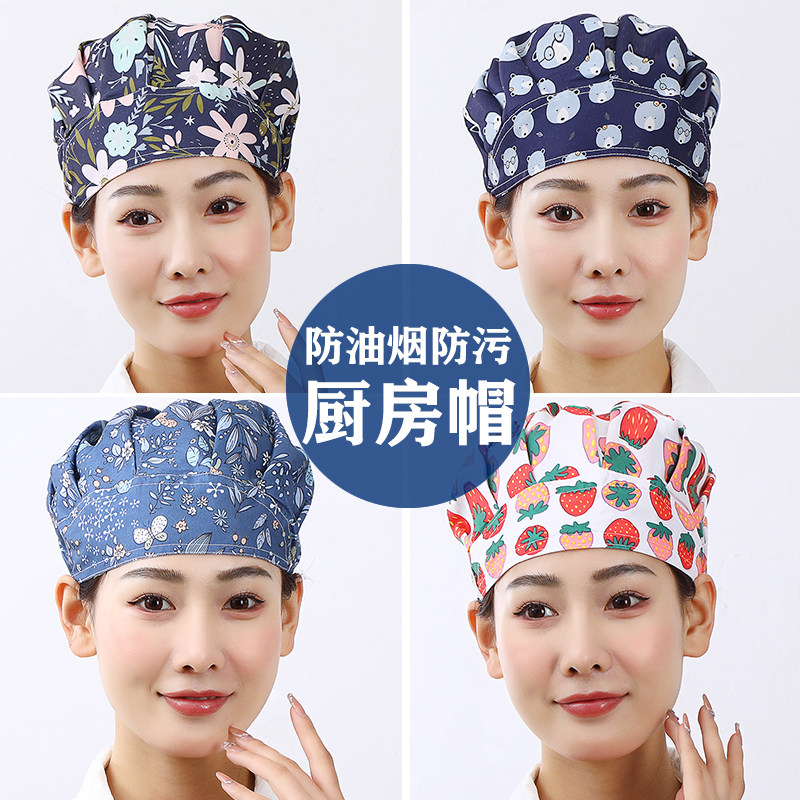 厨房帽子女 做饭炒菜卫生防油烟防掉头发可调节款工作透气厨师帽