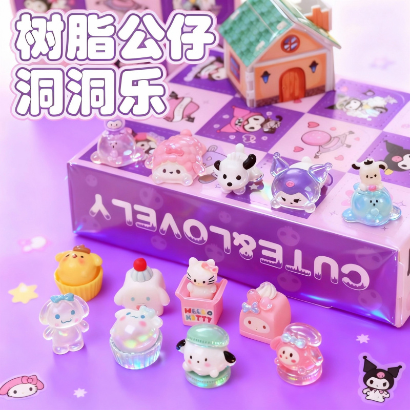 2025新款洞洞乐豪华版盲盒女孩玩