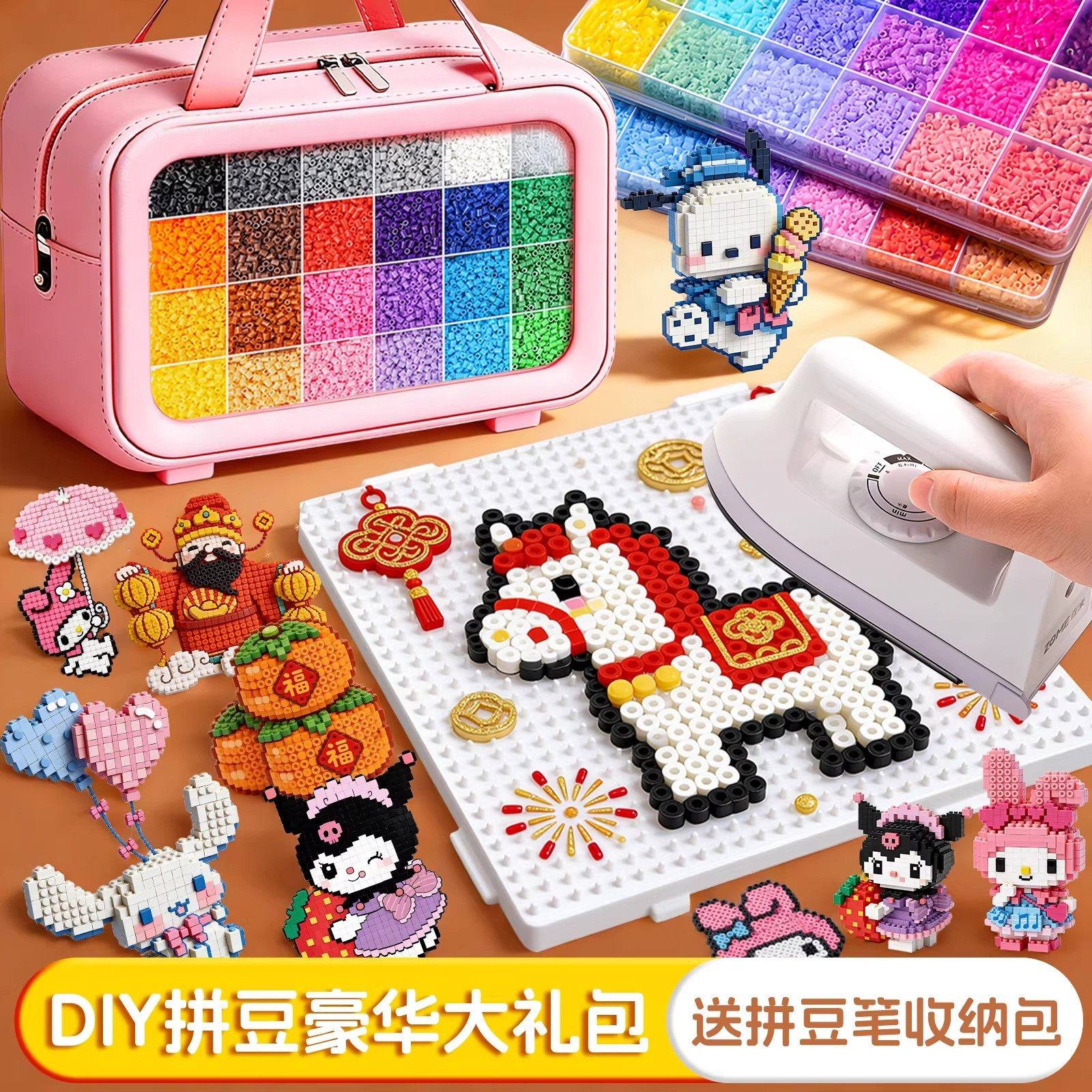 拼豆豆手工diy材料包全套拼豆套装工具女孩玩具立体融合coco补充,玩具/童车/益智/积木/模型,拼图/拼板,淘宝优惠券,粉丝福利购,淘宝优惠卷