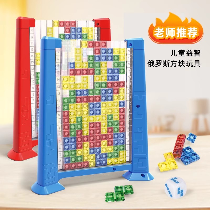 儿童益智3d俄罗斯方块积木立体拼