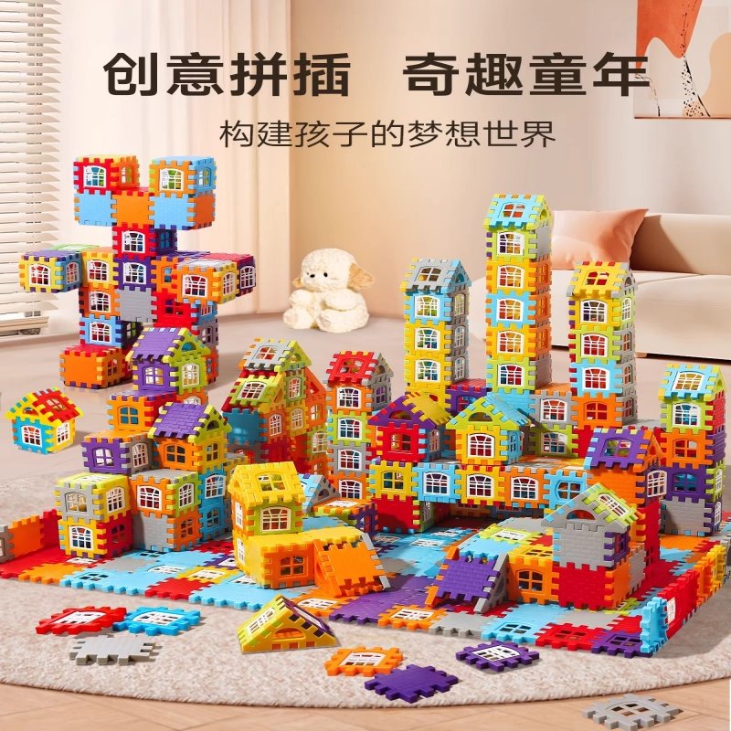 儿童积木玩具益智拼装3到6岁1男孩女孩子8一12智力拼图大颗粒男童,玩具/童车/益智/积木/模型,拼图/拼板,淘宝优惠券,粉丝福利购,淘宝优惠卷