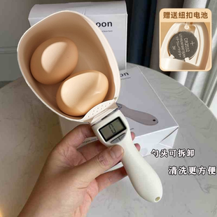 电子秤量勺克重数勺子称重计量勺婴儿宝宝辅食奶粉厨房刻度勺磁力