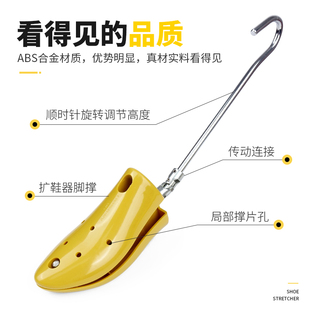 撑鞋器撑大马丁靴鞋撑子扩鞋器男运动鞋扩大撑宽器撑高撑大器脚面