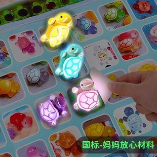 小乌龟洞洞乐盲盒玩具夜光扣扣乐2025新款儿童抽奖戳戳乐六一礼物