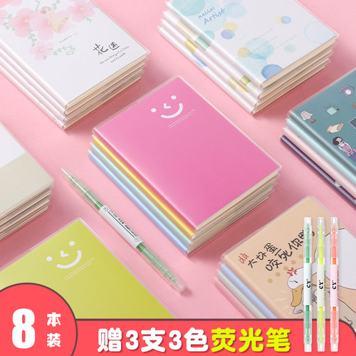 胶套小本子随身便携小号笔记本