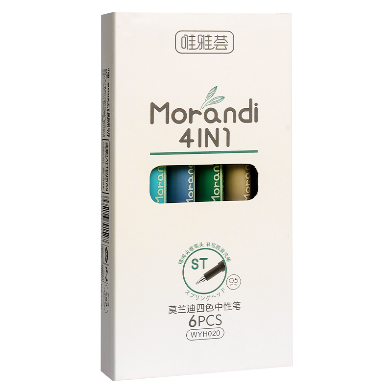 多色合一中性筆小學生做筆記專用莫蘭迪色系按動筆多功能彩色水筆ST筆尖0.5黑色簽字筆學生用標記三色圓珠筆