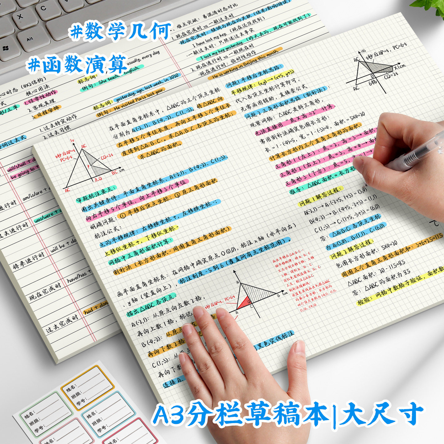 大号a3草稿本小学生用思维导图草稿纸可撕方格横线稿纸双面加厚a4拍纸本数学演算本打草纸草纸本米黄验算纸图片
