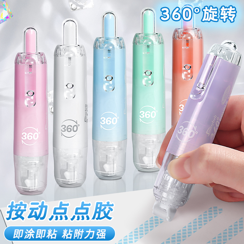 按动点点胶强力点状双面胶无痕