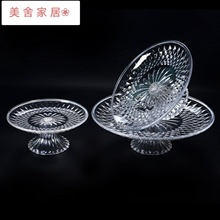 。糖果盒调味碟装水果的拼盘盘子1