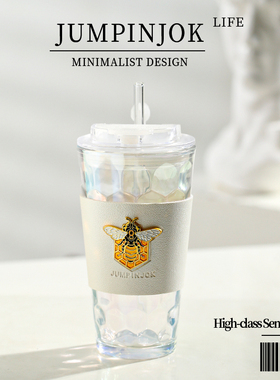 Jumpinjok·Bee·轻奢玻璃杯家用水杯吸管杯子高颜值咖啡杯丨觅蜂