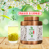 乡水洞天明前莓茶张家界特级官方旗舰店芽尖茅岩藤茶朵茶180g