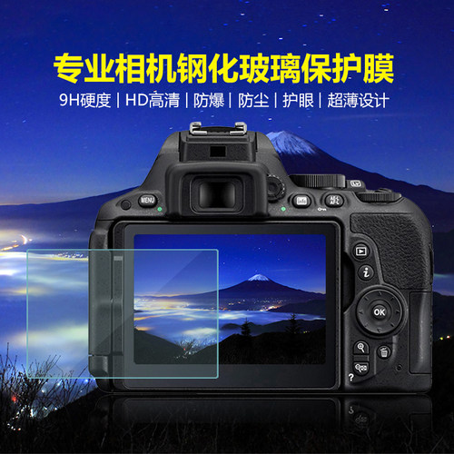 适用佳能5d3相机钢化膜850d7d