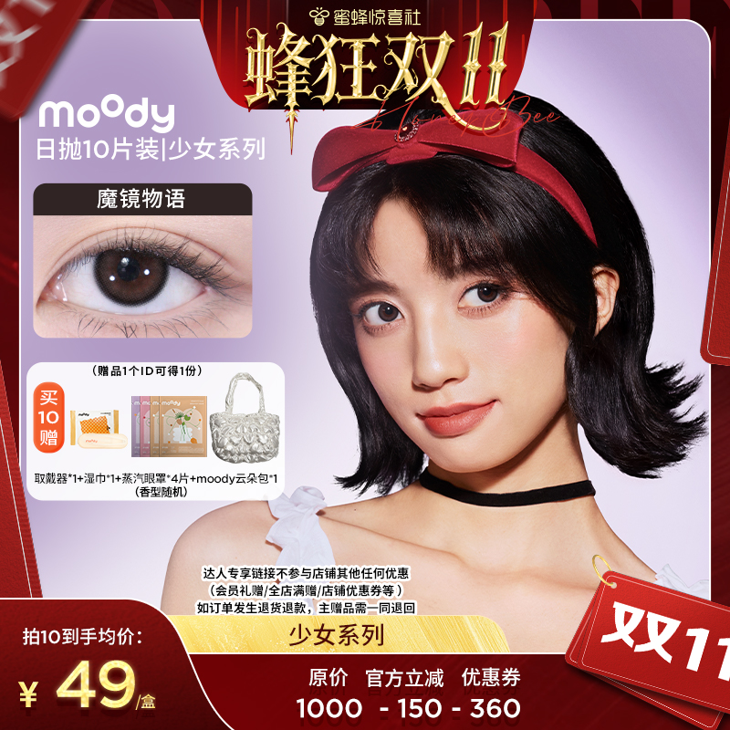 潮流精品,品质保证