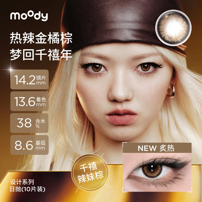 潮流精品，品质保证