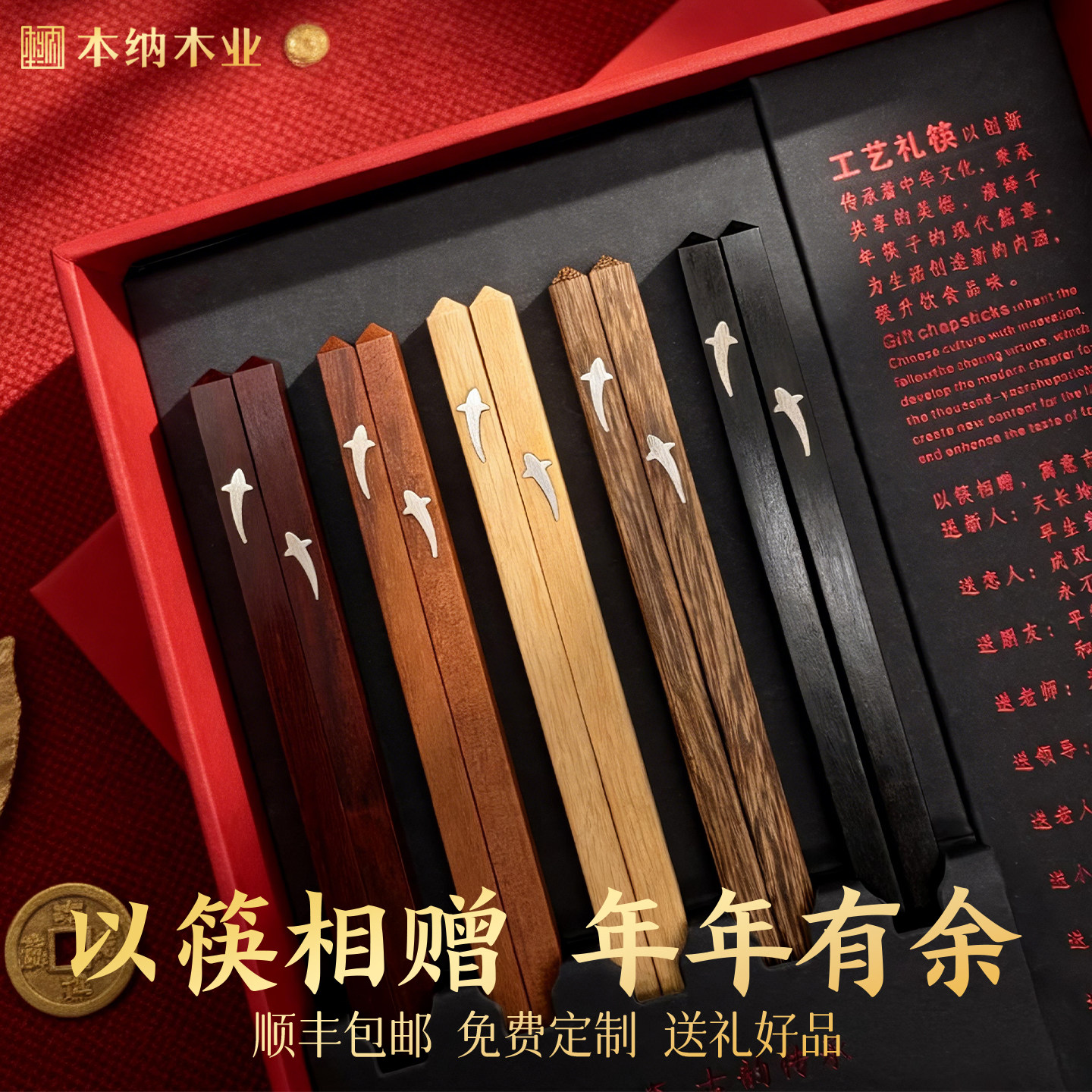 高端银筷子家用5双装送领导礼物企业商务定制乔迁结婚送礼999足银