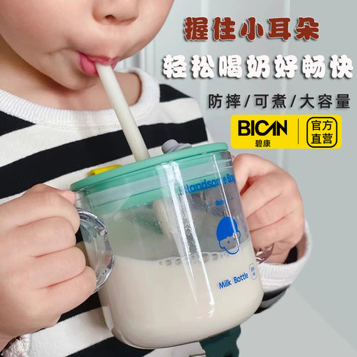 摔不坏可水煮的宝宝学饮杯