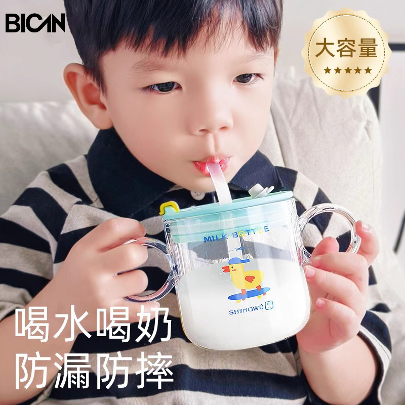 tritan儿童牛奶杯带刻度吸管宝宝防摔奶瓶3岁以上可加热喝奶杯子