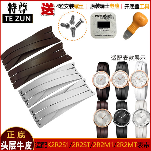 代用CK手表带罗马鞋满天星真皮