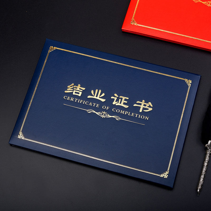 加膜进修定制定做提供毕业证书