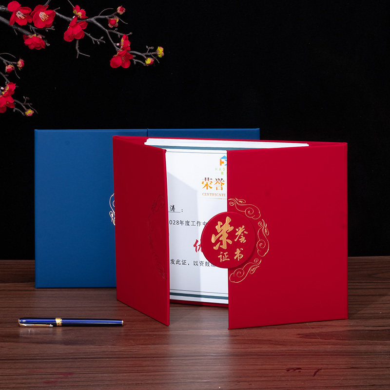 磁扣皮革肤感荣誉证书