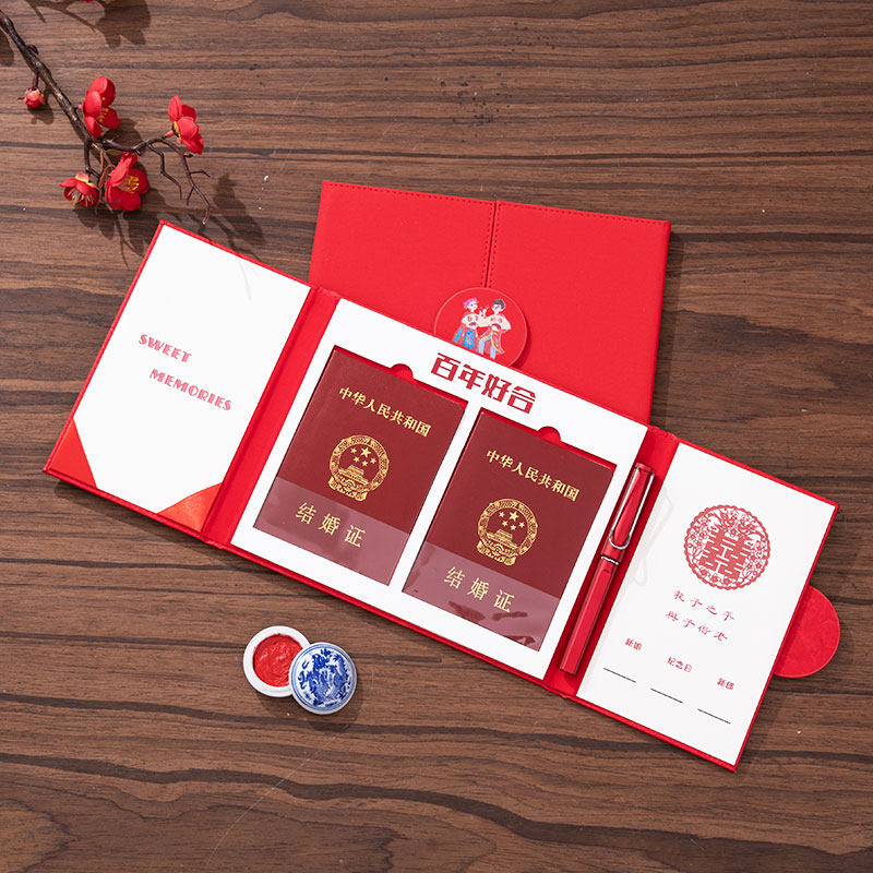 高档结婚证纪念收藏礼盒珍藏保护套烫金钻石婚证书婚礼证书婚礼大红喜庆签名笔专用印泥婚庆用品创意情侣登记