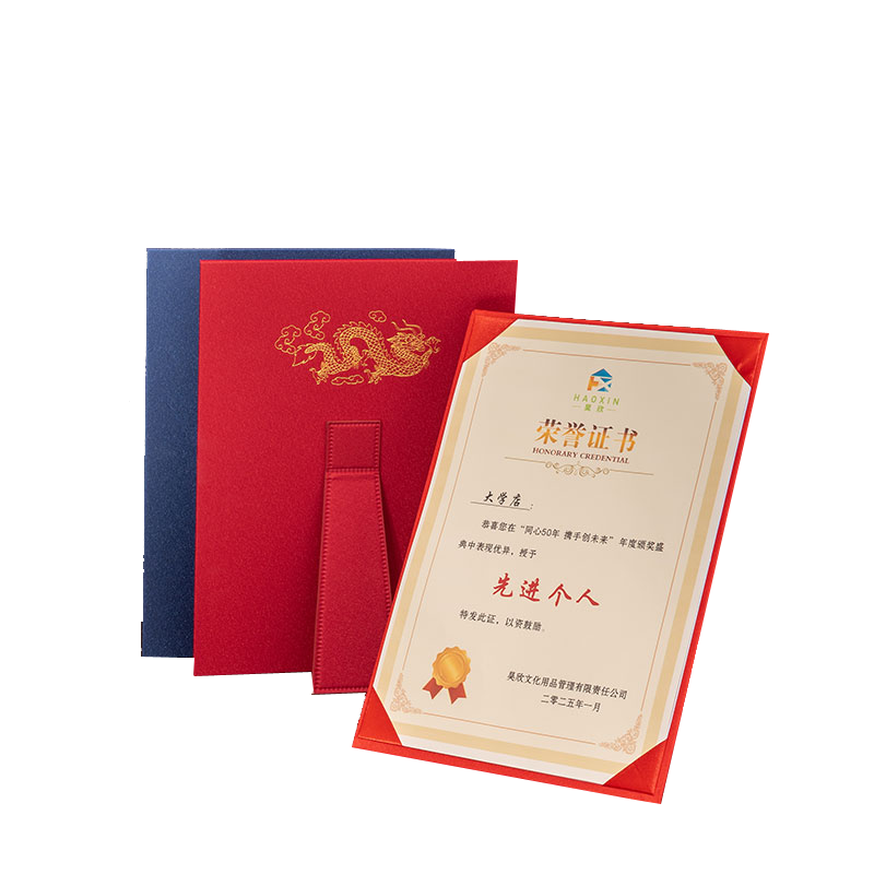 单片A4缎布荣誉证书摆台式优秀员工企业单位获奖证书奖状外壳聘书毕业培训结业证书授权证书收藏表彰嘉奖定制