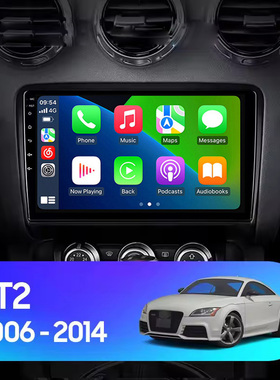 适用于2008 10 12 14款奥迪TT轿跑A4 A3 A6安卓大屏中控车载导航