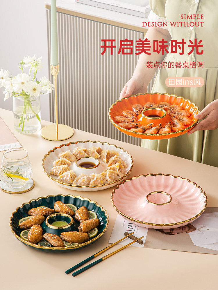 新款网红金边家用大号圆形饺子盘带醋碟虾盘创意轻奢高级感菜盘子