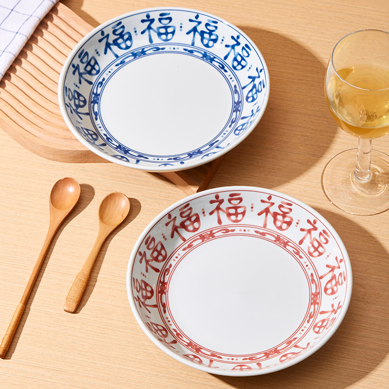 中式福字釉下彩陶瓷盘子菜盘