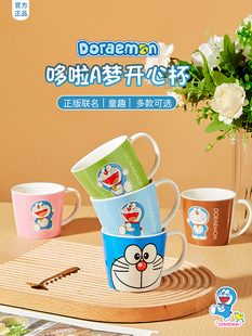 哆啦A梦蓝胖子陶瓷水杯生日送礼马克杯可爱卡通家用牛奶早餐杯子