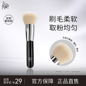 piara佩冉补妆器定妆神器腮红修容化妆便携单只装 散粉刷蓬松软毛