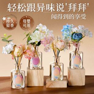 香薰精油水室内持久家用高级香氛无火男女生淡香房卧室卫生间衣柜