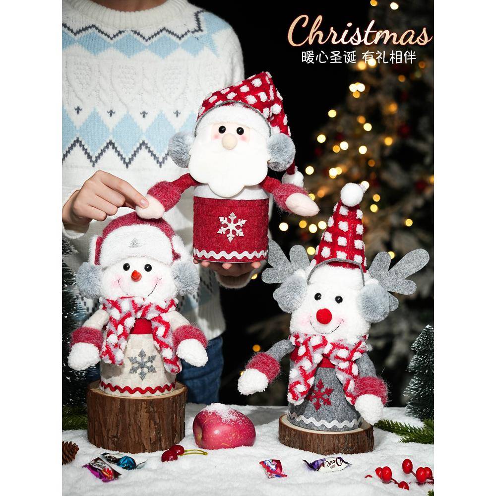 圣诞节苹果包装盒平安夜大号平安果盒子创意糖果罐礼物盒送男女友