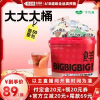 【李佳琦超級全品類付定金】大大桶養(yǎng)生茶桂圓紅棗枸杞茶小吊梨湯