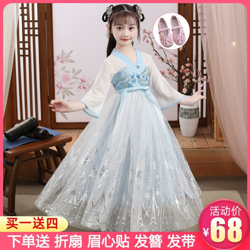 Летнее ханьфу, осеннее платье для принцессы, китайский стиль, 2023