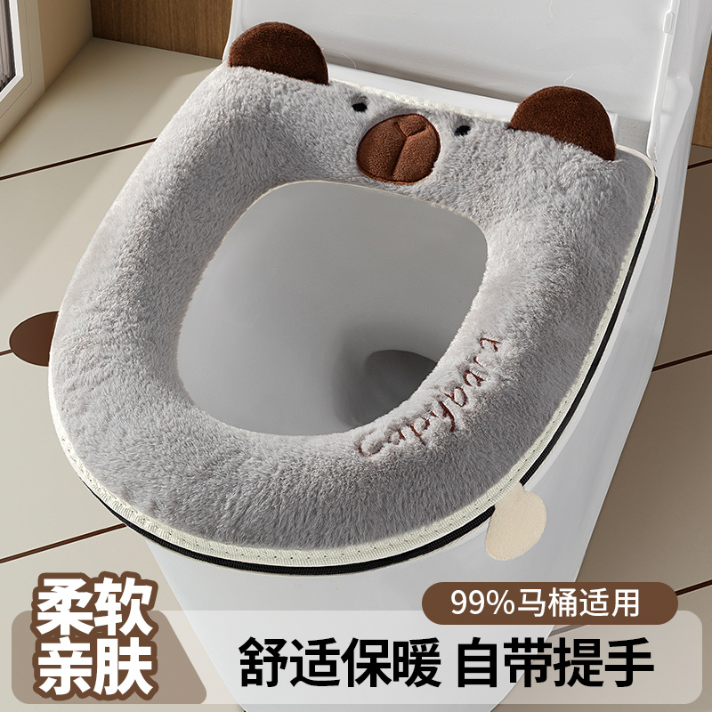 2025新款马桶坐垫四季通用冬季家用高级感厕所坐便套毛绒拉链款