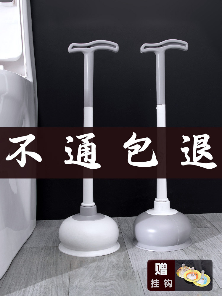 新型抽捅便吸厕所马桶疏通器堵塞瞭强力吸盘皮搋子工具神器一炮通