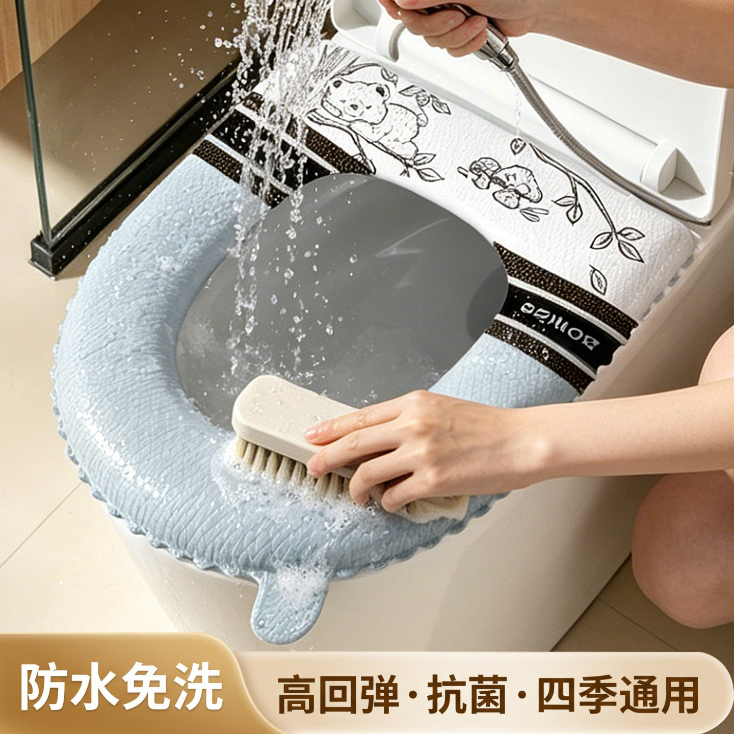防水免洗粘贴四季马桶坐垫图片