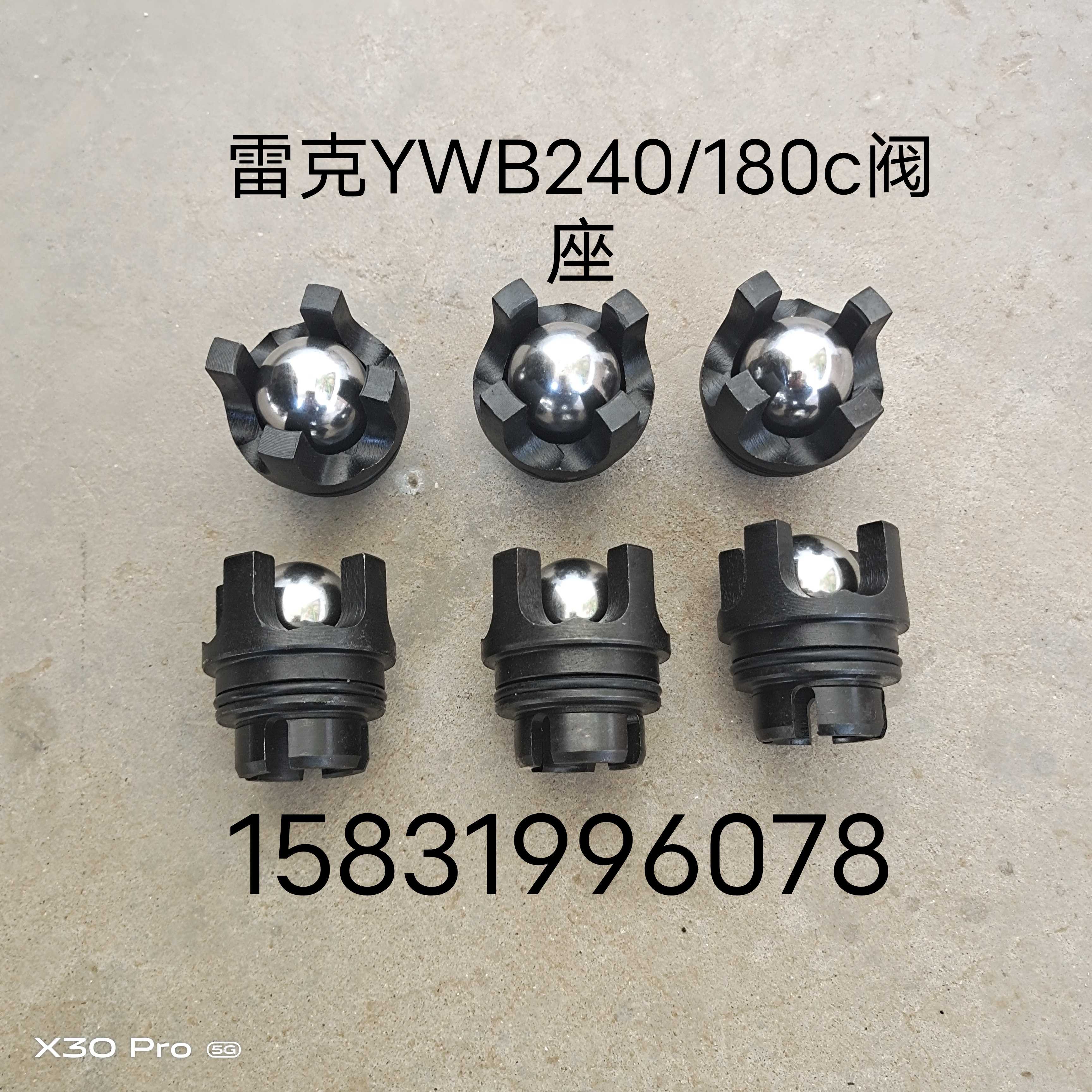 Rick YWB-240 180C slurry pump accessories valve seat Rick 240 180C slurry pump accessories steel ball seat