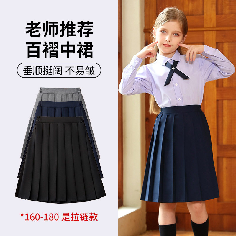 女童百褶半身裙新款中大童裙子