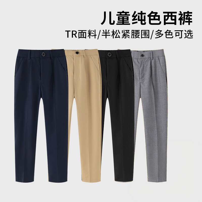 男童西裤儿童校服长裤演出服裤