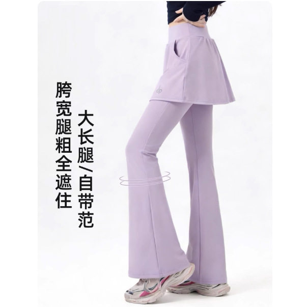 女童鲨鱼裤子假两件微喇裙裤儿童春秋运动喇叭裤瑜伽休闲舞蹈长裤