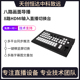 8路高清导播键盘 导播控制键盘切换台 天创恒达TC 860H视频切换台