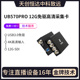 天创恒达UB570pro 12G SDI4K高清视频采集卡USB3.0广电直播录制盒