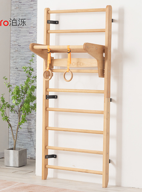 BORO肋木架室内家用健身器材训练康复儿童攀爬架舞蹈房压腿拉伸架