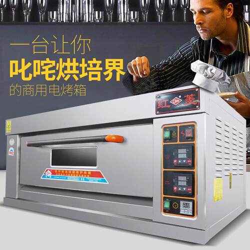 烤箱一烤层两盘电炉XF包Y-1KA-T面披商用蛋糕萨炉RNJ烤鸡肉饼干