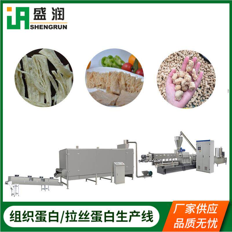 小型杆生产生设备全自动机生产辣条的器设备三螺SPO辣片产机械