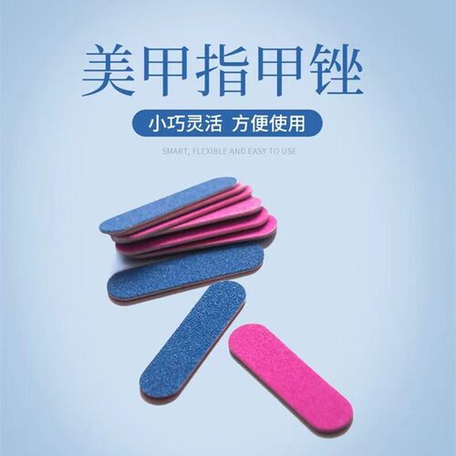 100片修灰甲挫指甲锉条旅行双面打磨砂纸酒店一次性美甲工具用品
